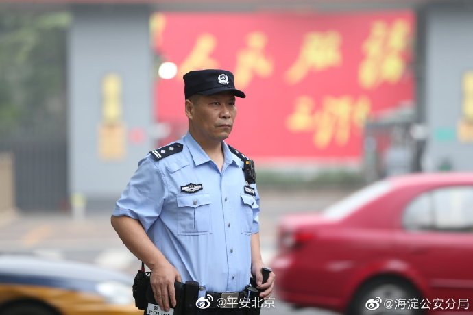 【花园路派出所民警王东民】 警务在线 第2张 【花园路派出所民警王东民】 警务在线 第2张
