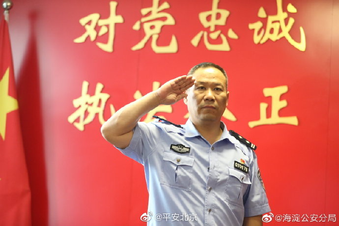 【花园路派出所民警王东民】 警务在线 第3张 【花园路派出所民警王东民】 警务在线 第3张