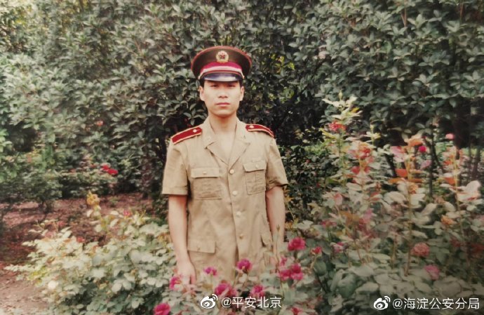 【花园路派出所民警王东民】 警务在线 第1张 【花园路派出所民警王东民】 警务在线 第1张