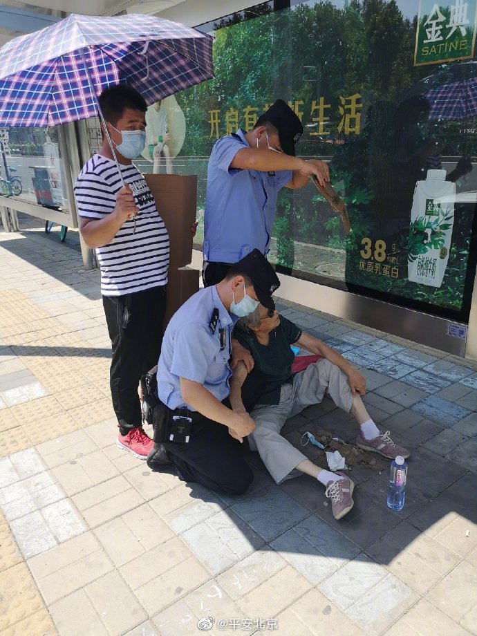 #出警那些事#【老人中暑晕倒 警民及时救助】 警务在线 #出警那些事#【老人中暑晕倒 警民及时救助】 警务在线